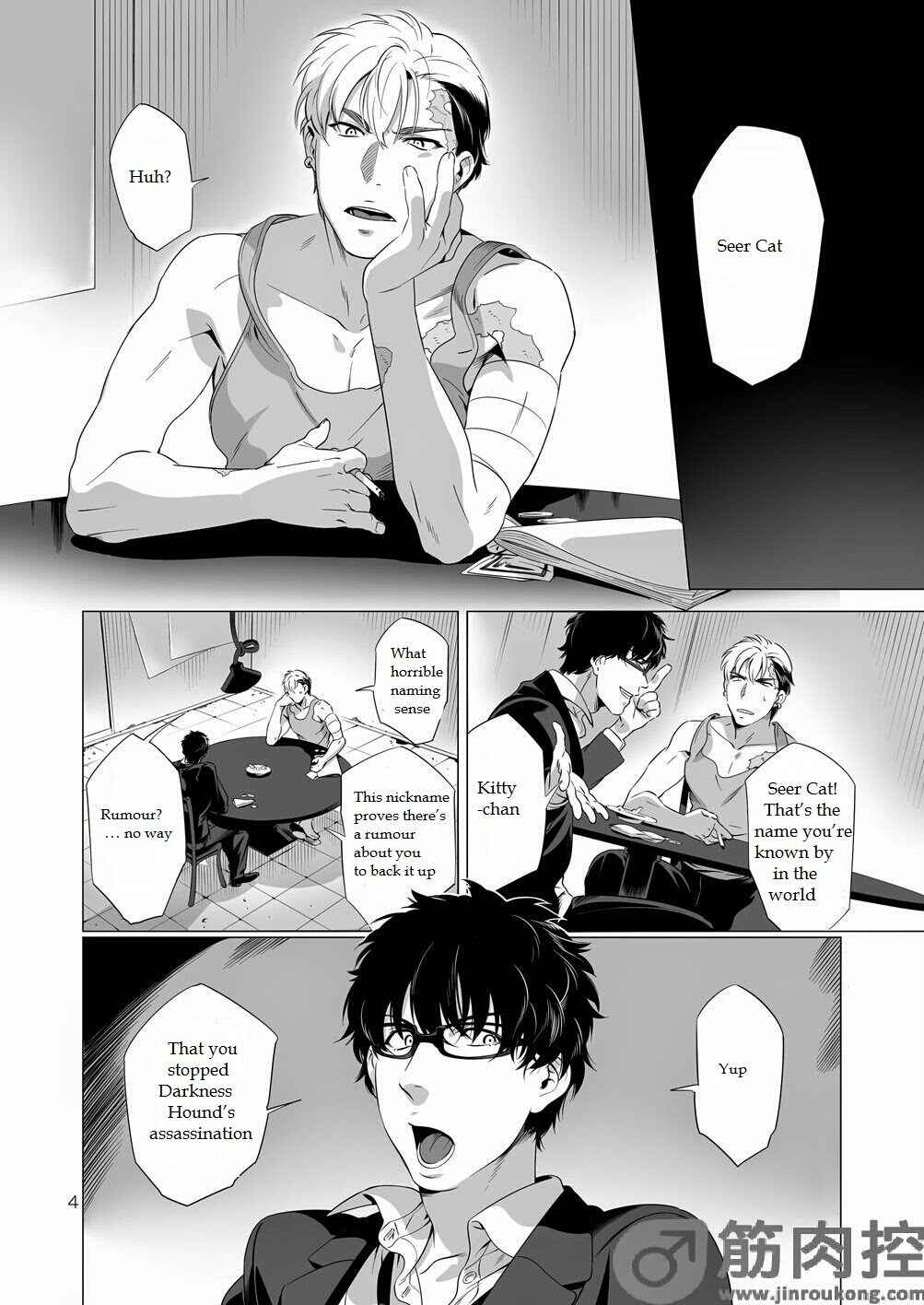 Page 3 Chapter Unknown_c72c Darkness Hound