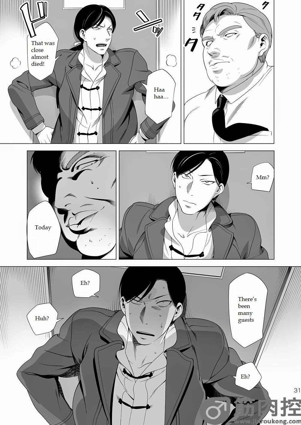 Page 30 Chapter Unknown_c72c Darkness Hound