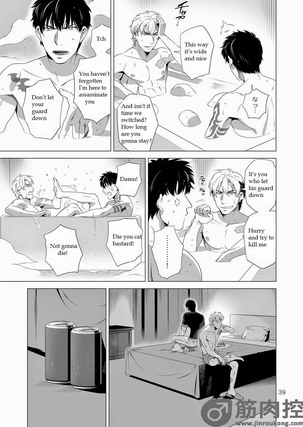 Page 38 Chapter Unknown_c72c Darkness Hound