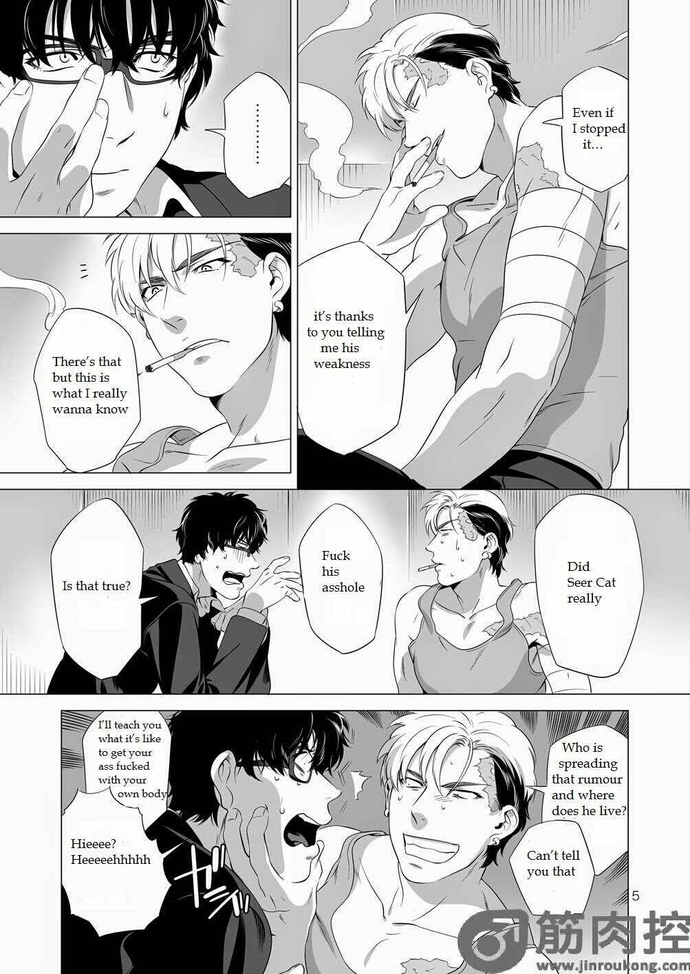 Page 4 Chapter Unknown_c72c Darkness Hound