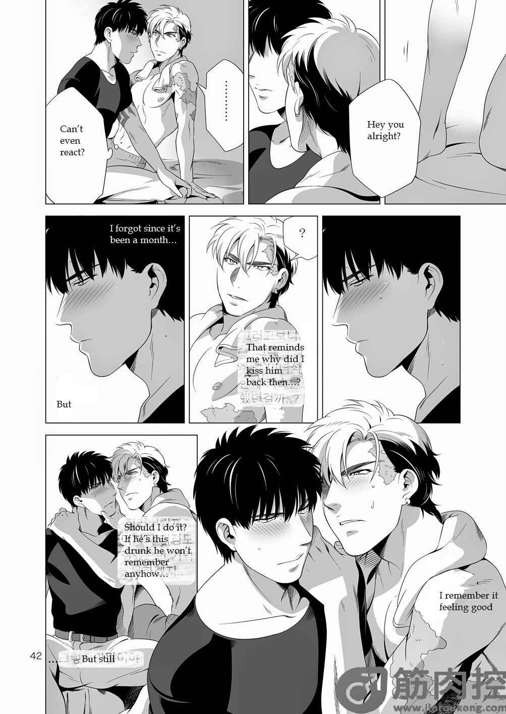 Page 41 Chapter Unknown_c72c Darkness Hound