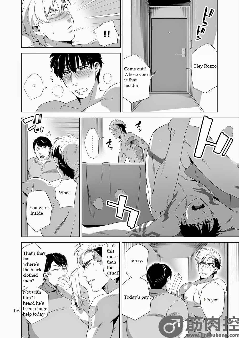 Page 57 Chapter Unknown_c72c Darkness Hound