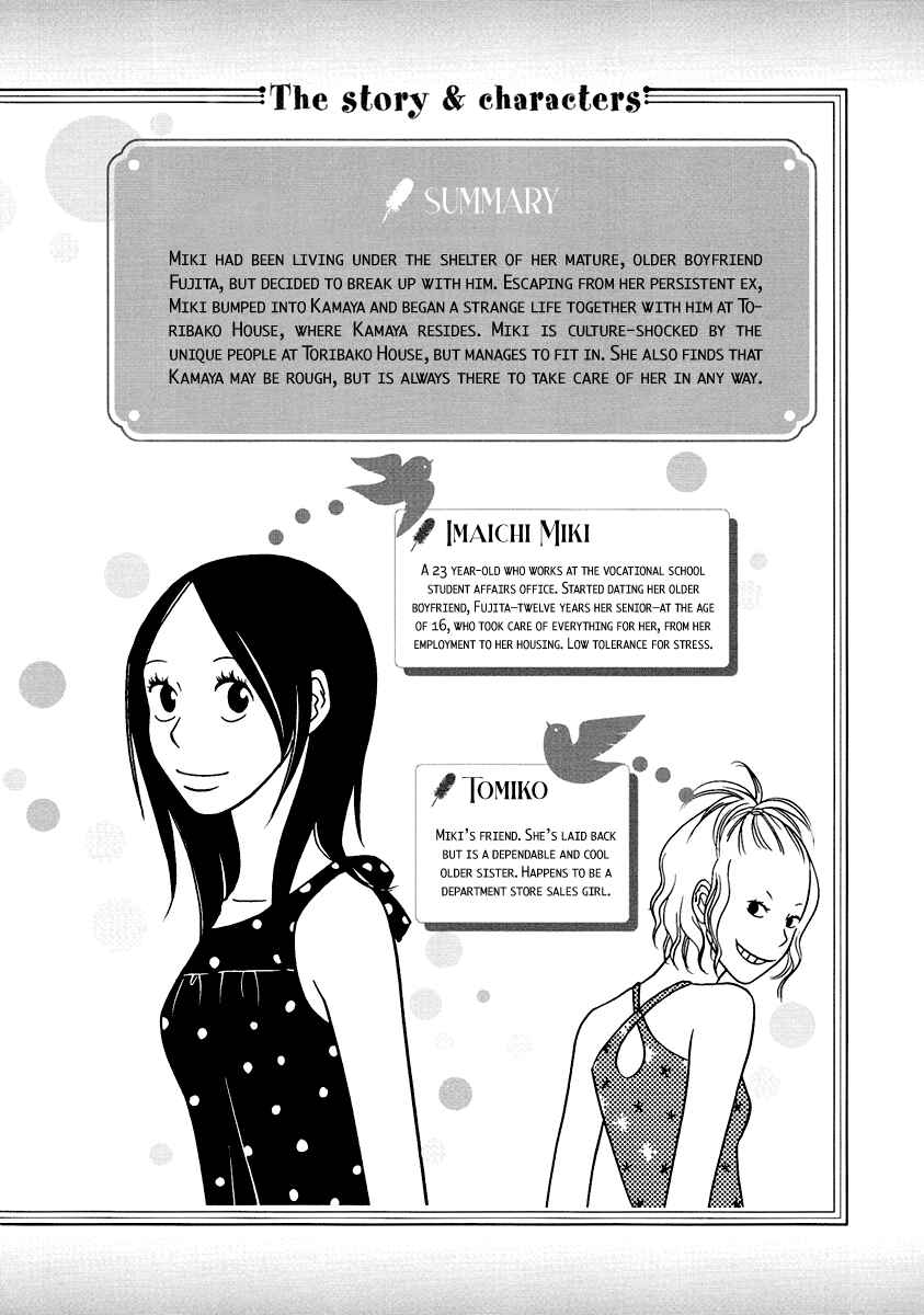Page 9 Chapter 9 Toribako House