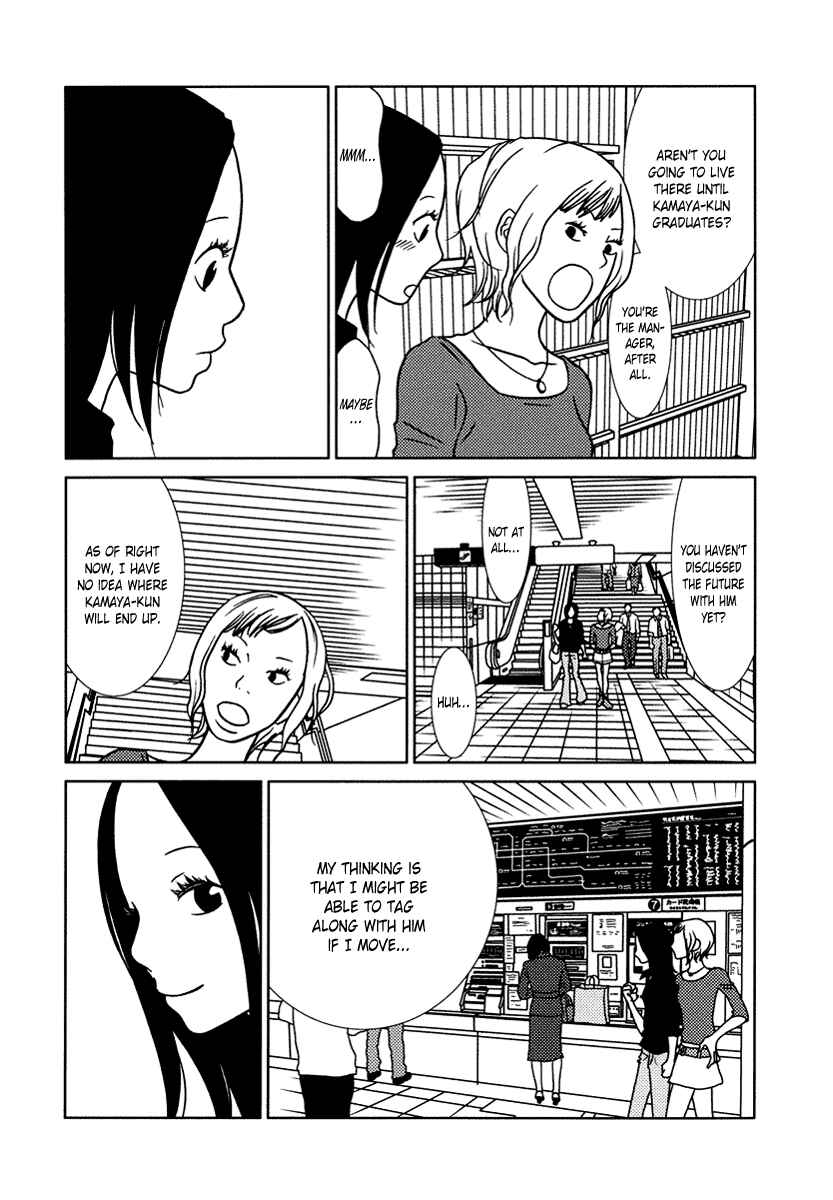 Page 14 Chapter 14 Toribako House