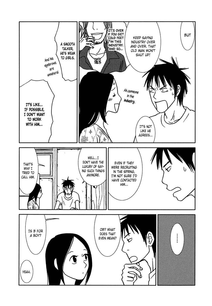 Page 17 Chapter 14 Toribako House