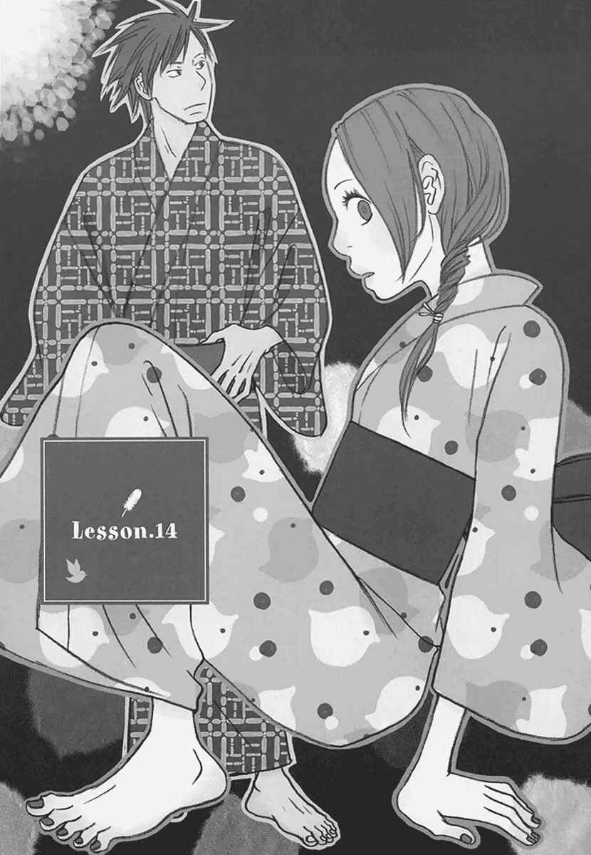 Page 2 Chapter 14 Toribako House