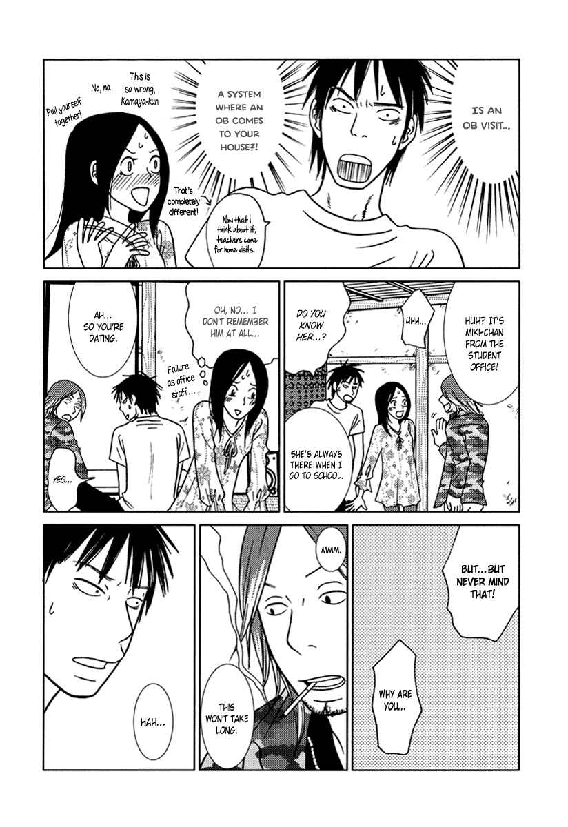 Page 20 Chapter 14 Toribako House