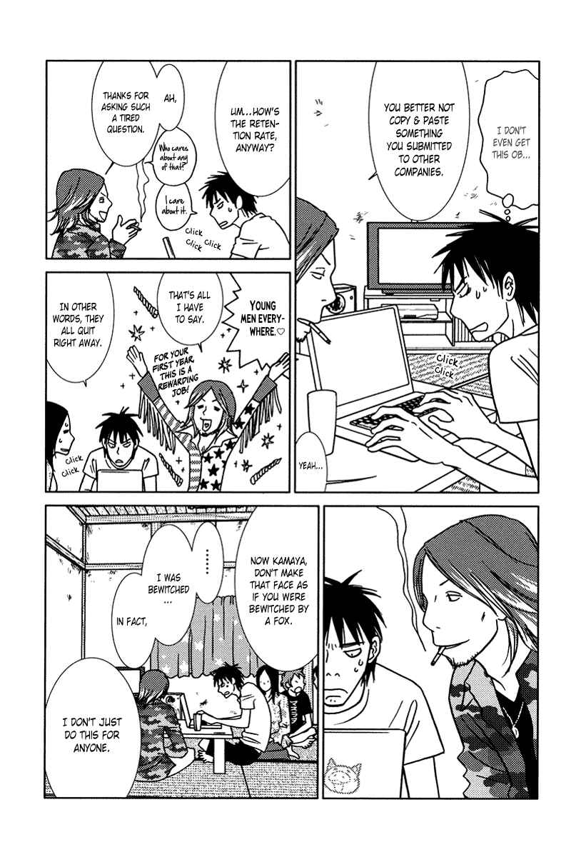 Page 22 Chapter 14 Toribako House