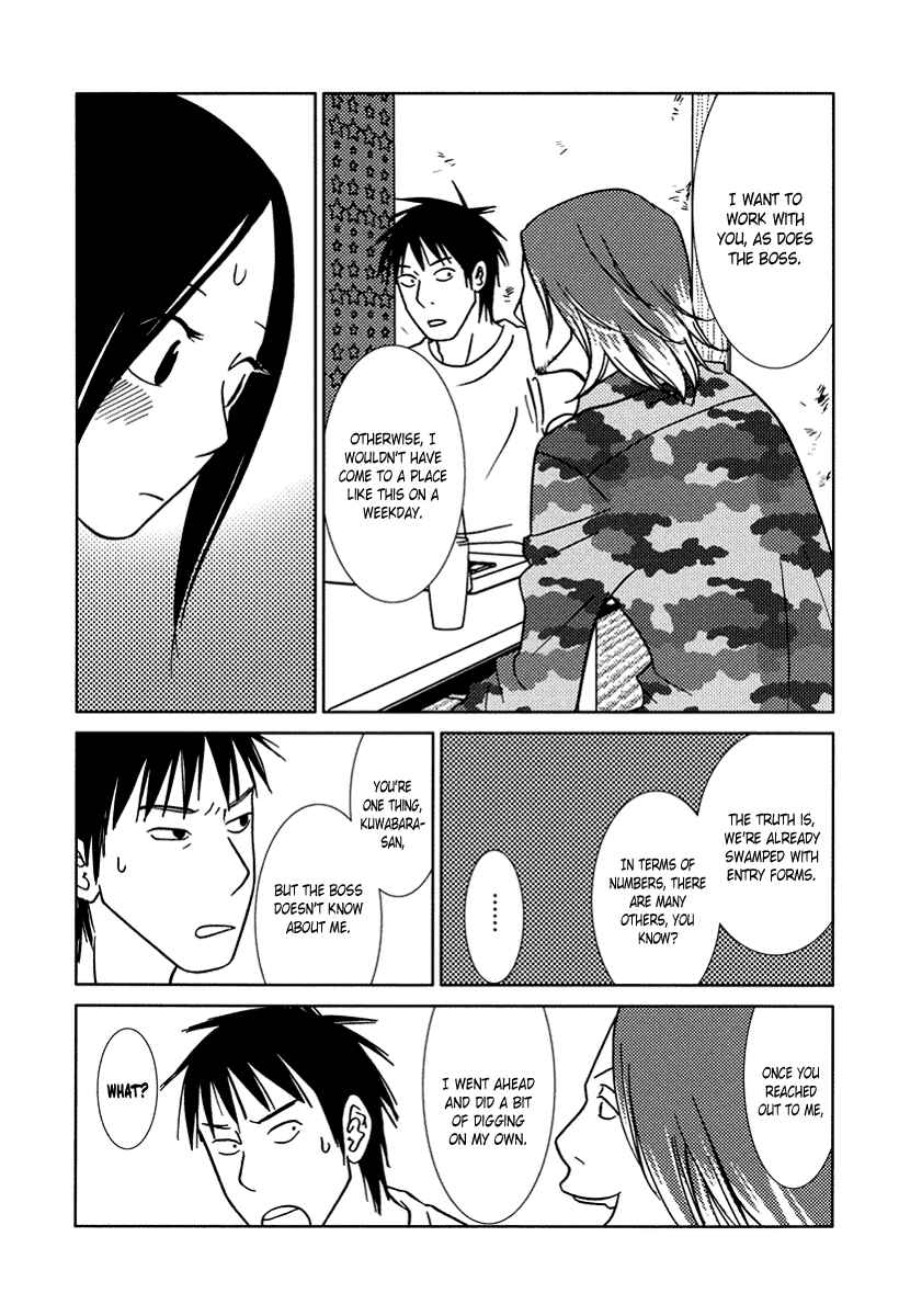 Page 23 Chapter 14 Toribako House