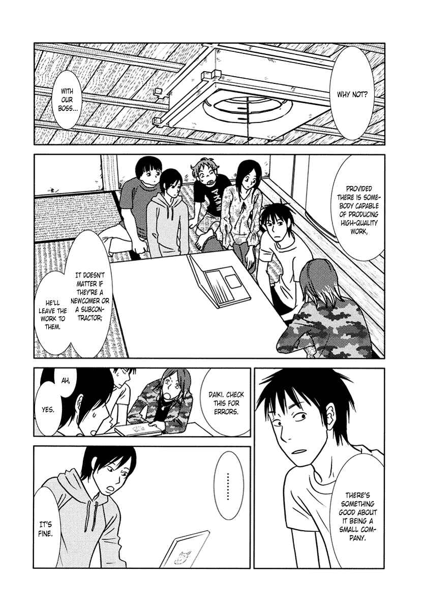 Page 26 Chapter 14 Toribako House