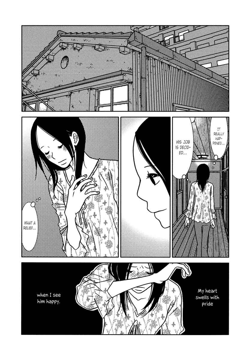 Page 31 Chapter 14 Toribako House