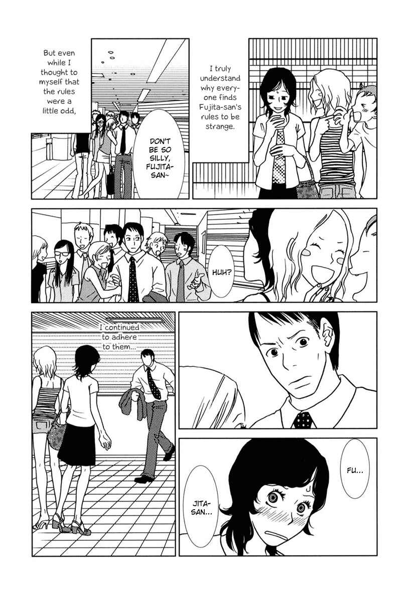 Page 12 Chapter 2 Toribako House