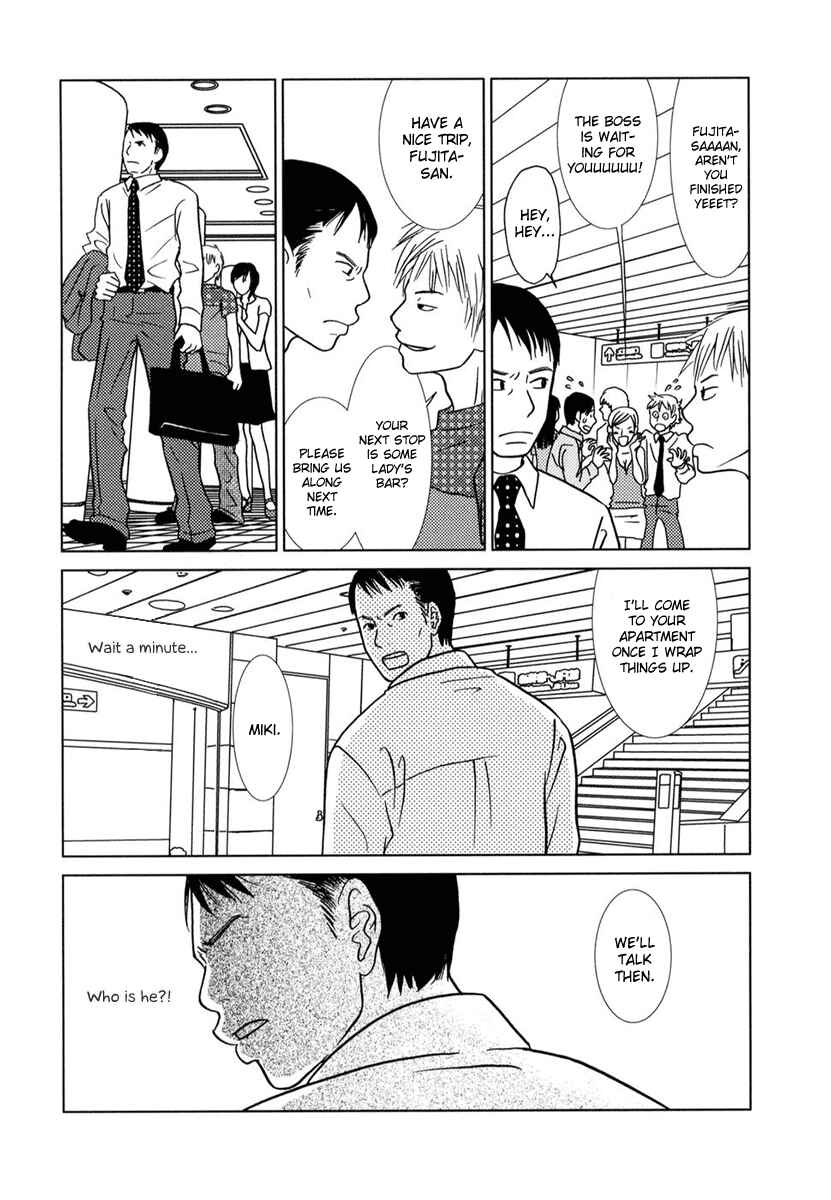 Page 16 Chapter 2 Toribako House
