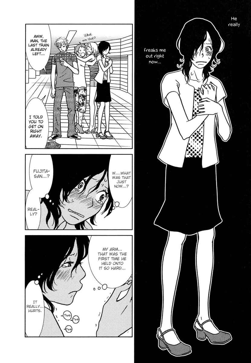 Page 17 Chapter 2 Toribako House