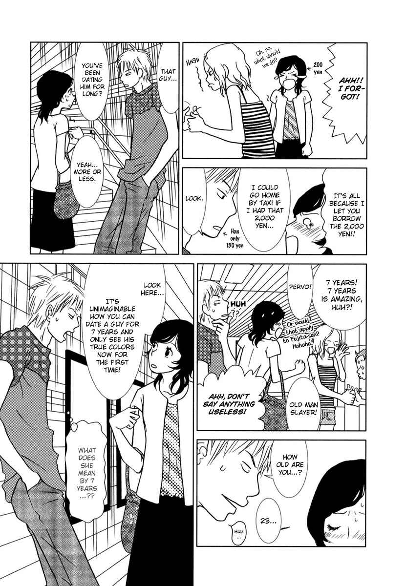 Page 20 Chapter 2 Toribako House