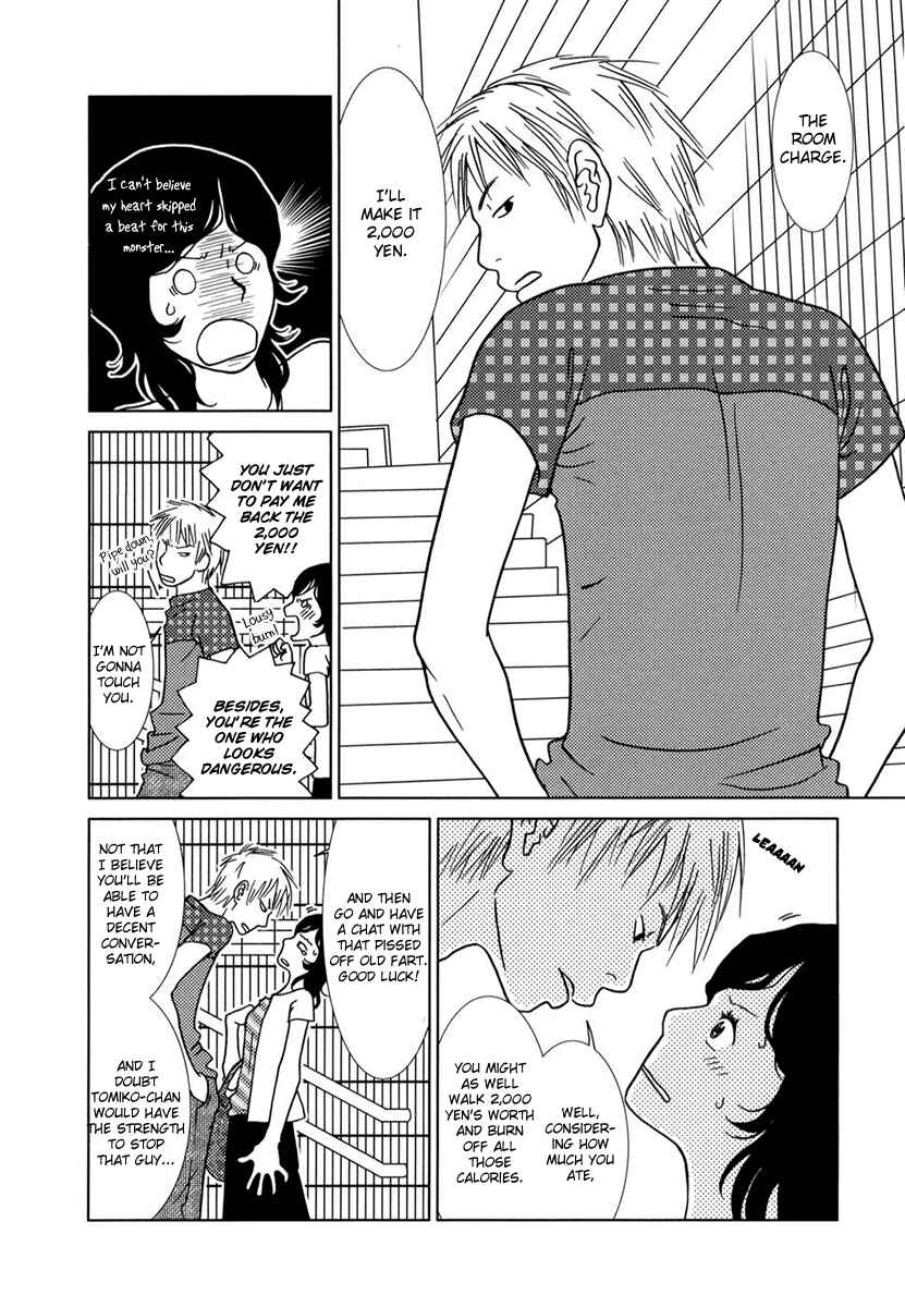 Page 23 Chapter 2 Toribako House