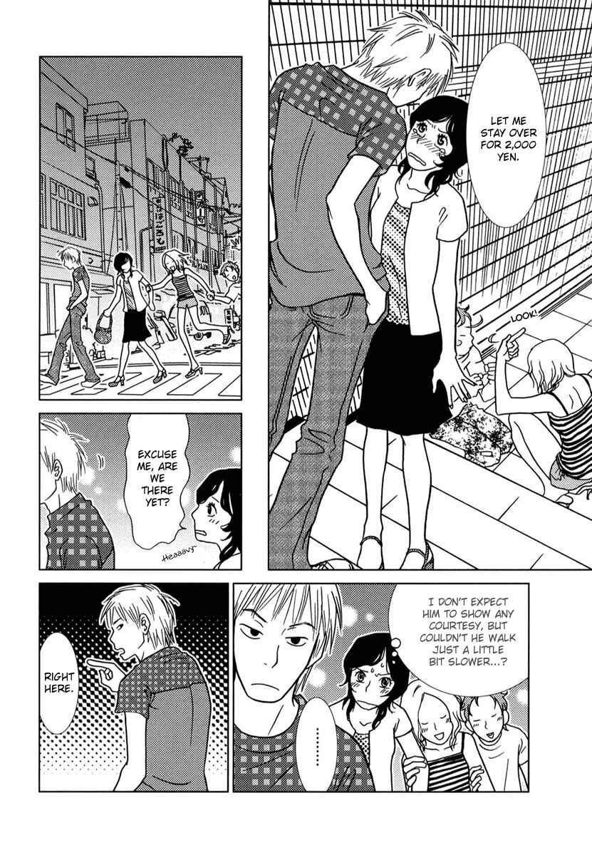 Page 24 Chapter 2 Toribako House