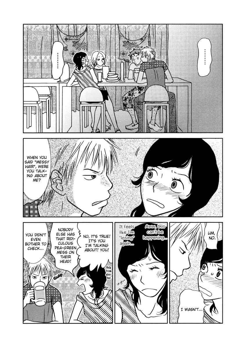 Page 3 Chapter 2 Toribako House