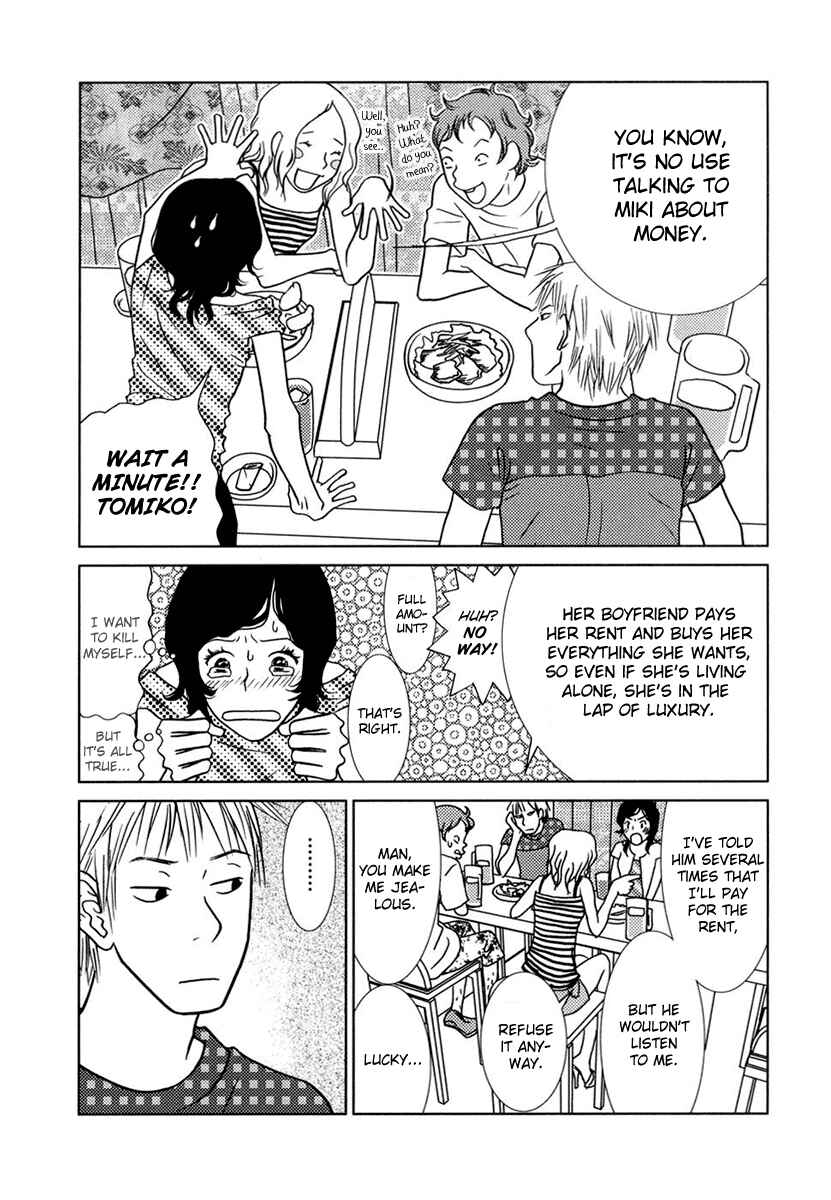 Page 5 Chapter 2 Toribako House