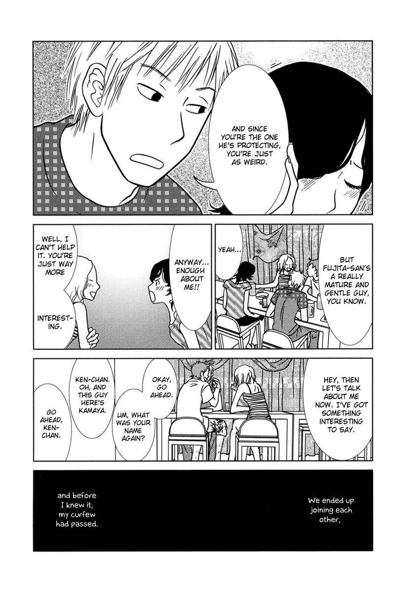Page 8 Chapter 2 Toribako House