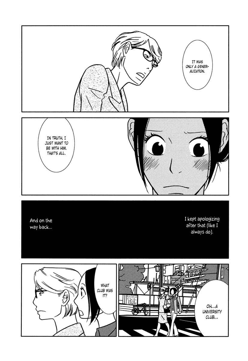 Page 13 Chapter 15 Toribako House
