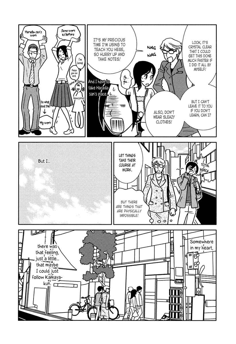 Page 16 Chapter 15 Toribako House
