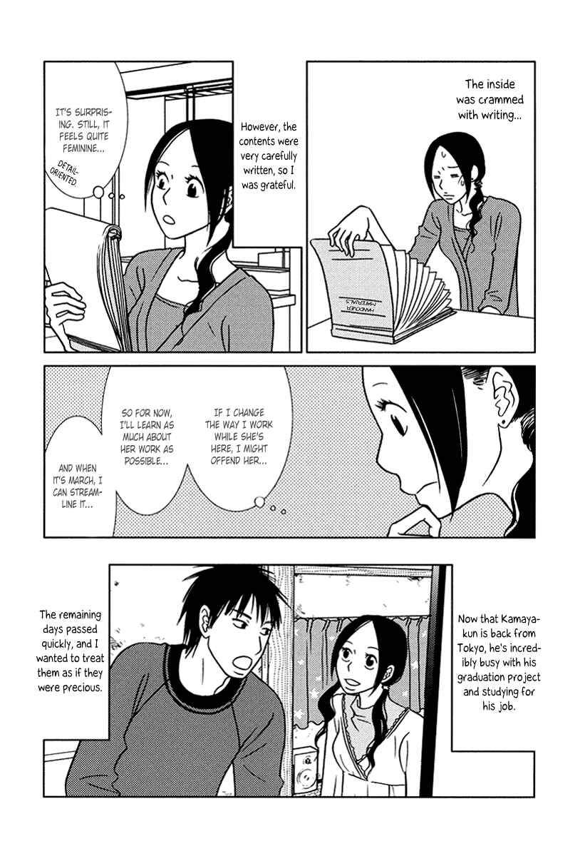 Page 20 Chapter 15 Toribako House