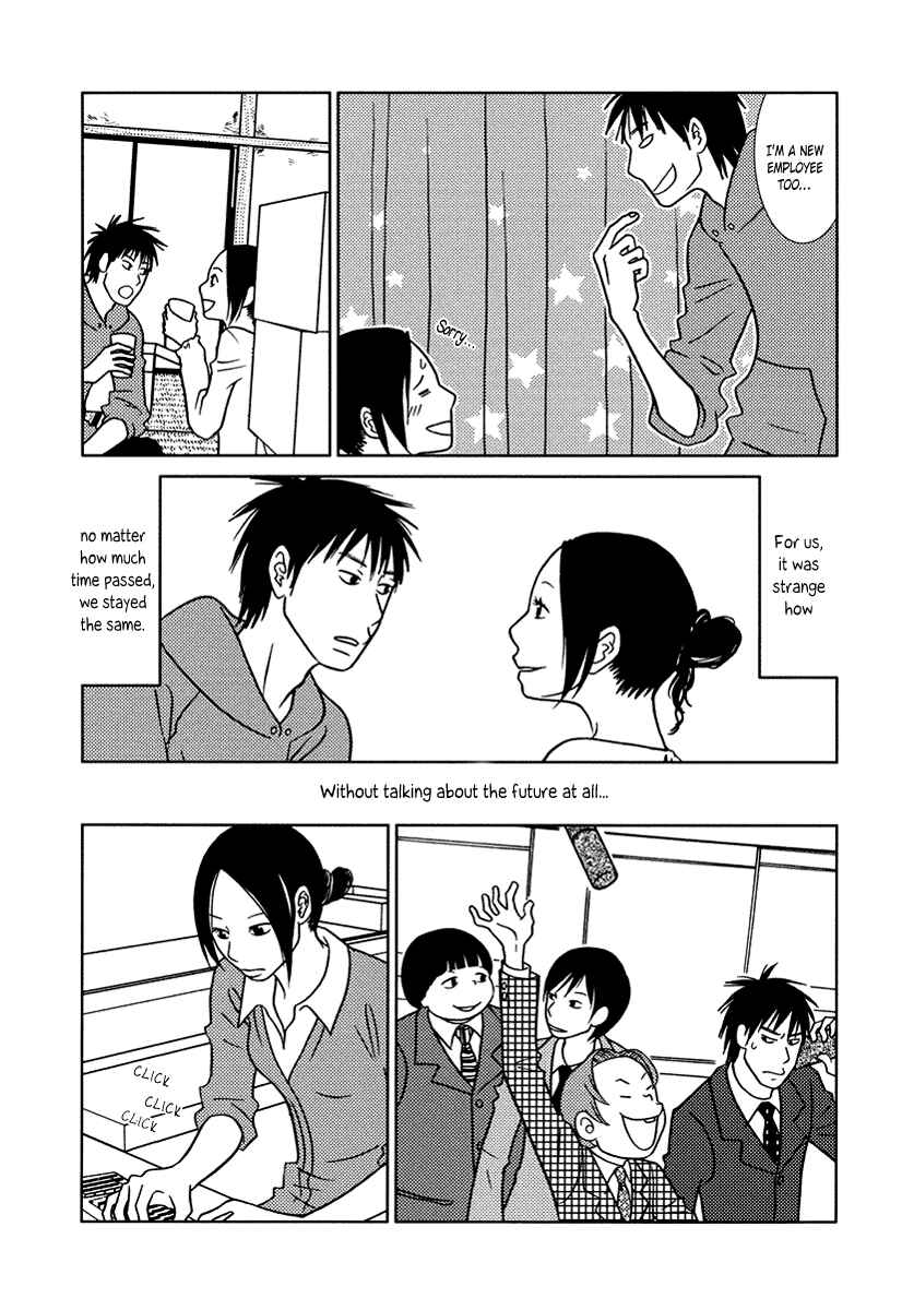 Page 23 Chapter 15 Toribako House