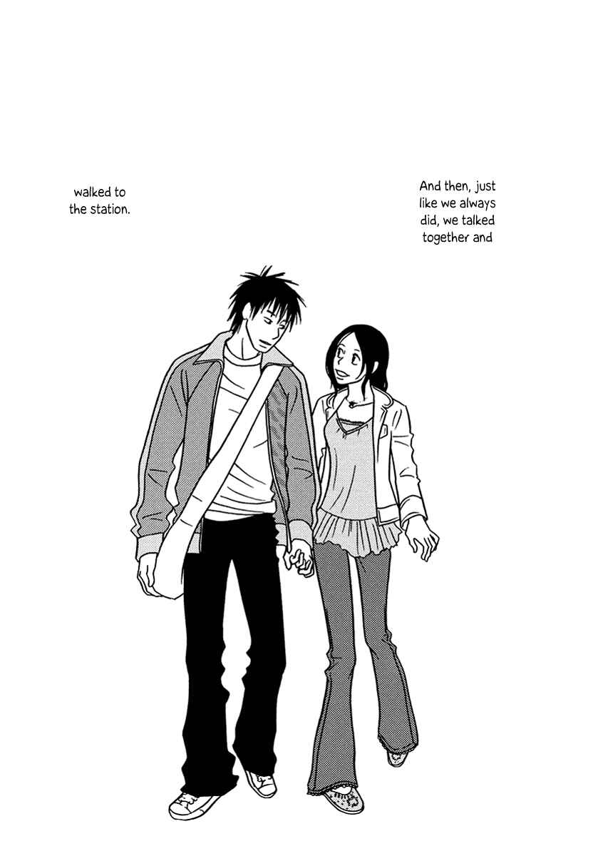 Page 35 Chapter 15 Toribako House