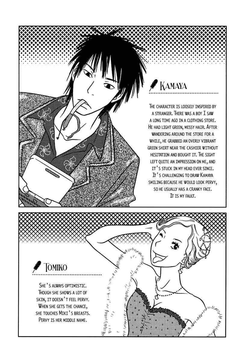 Page 38 Chapter 15 Toribako House
