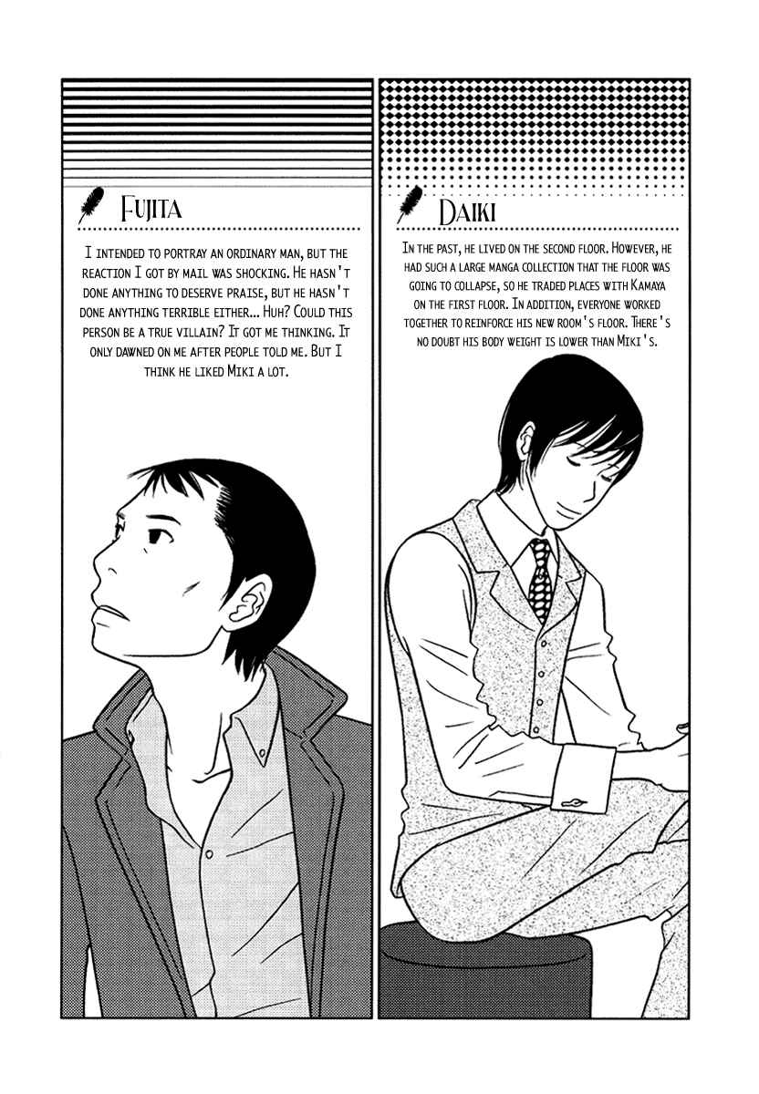 Page 40 Chapter 15 Toribako House