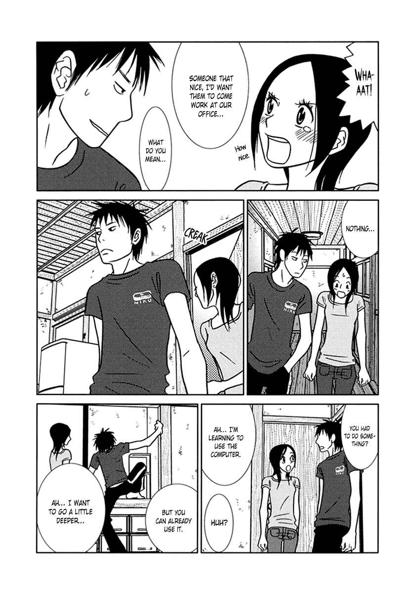 Page 12 Chapter 12 Toribako House