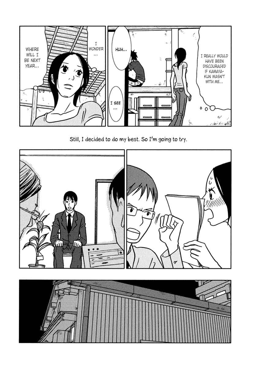 Page 13 Chapter 12 Toribako House