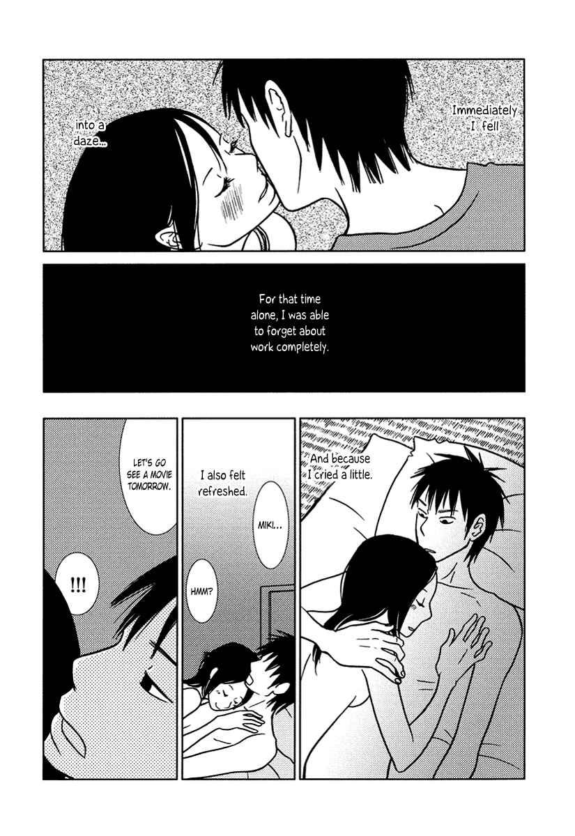 Page 25 Chapter 12 Toribako House