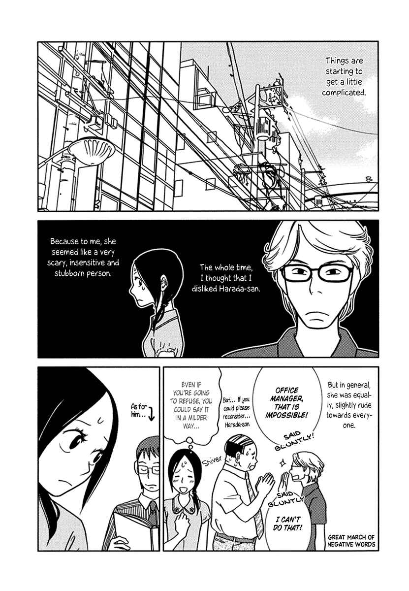Page 4 Chapter 12 Toribako House