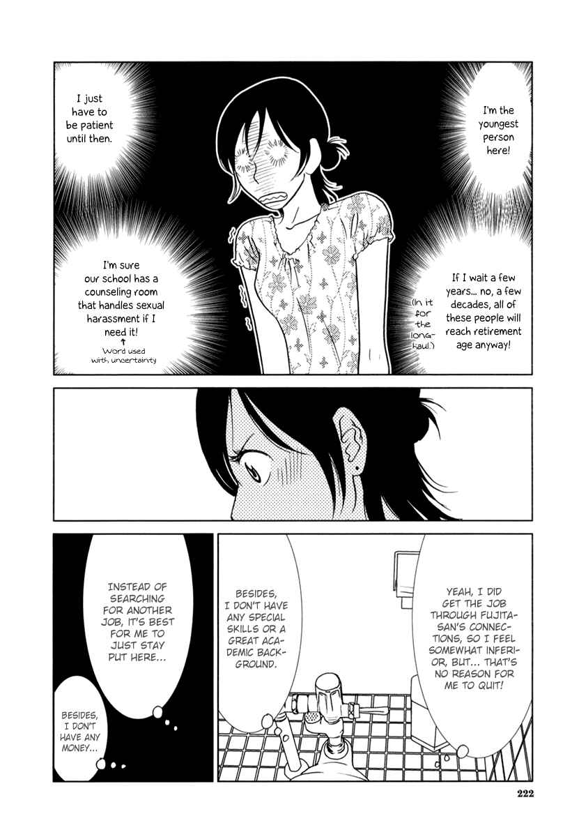 Page 25 Chapter 8 Toribako House