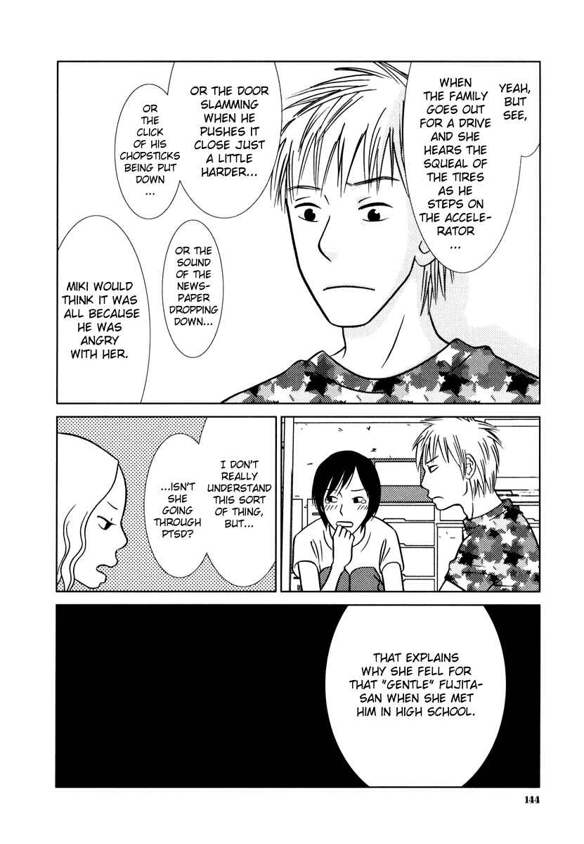 Page 14 Chapter 6 Toribako House