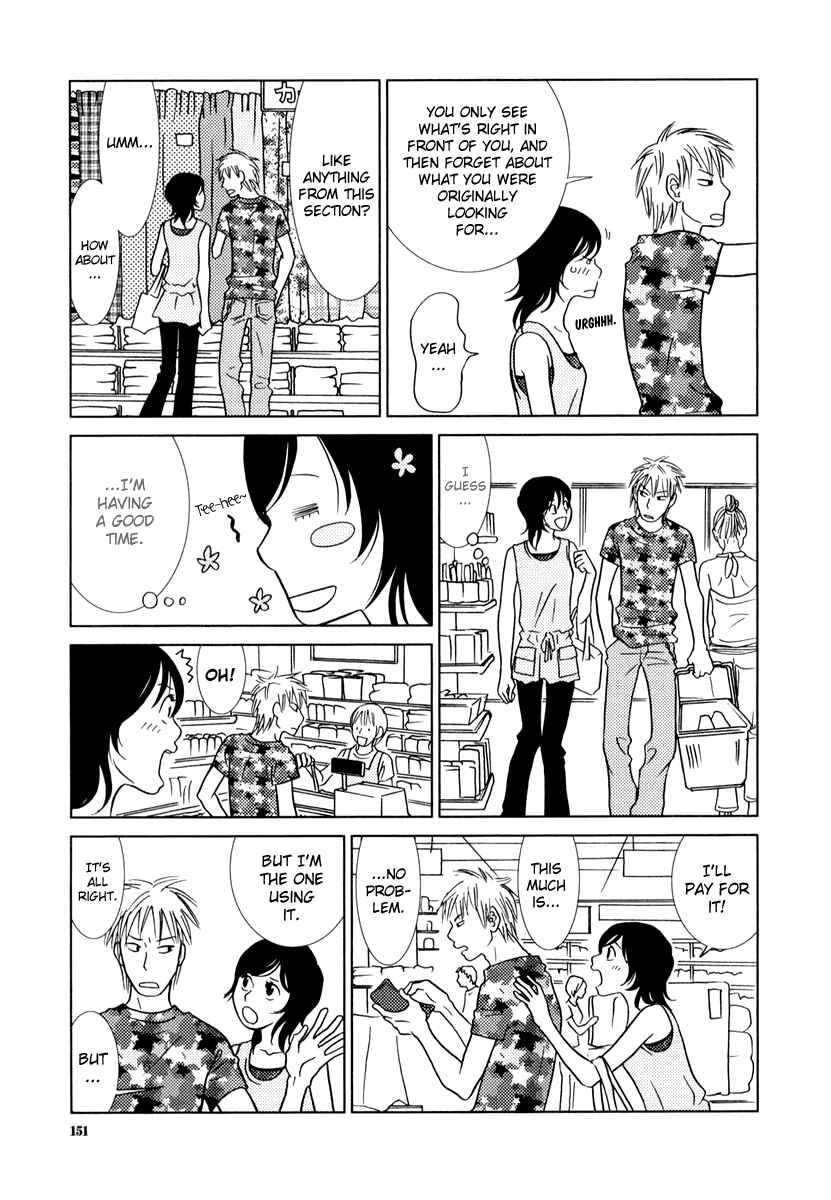 Page 21 Chapter 6 Toribako House