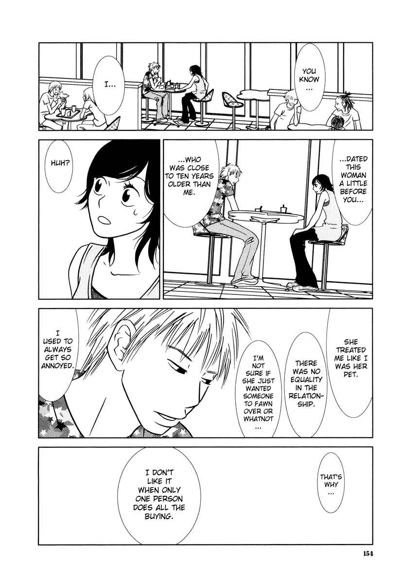 Page 24 Chapter 6 Toribako House