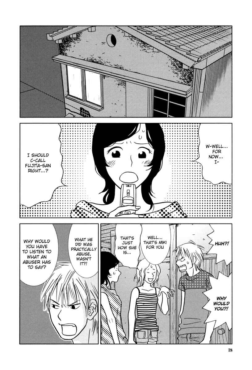 Page 3 Chapter 4 Toribako House