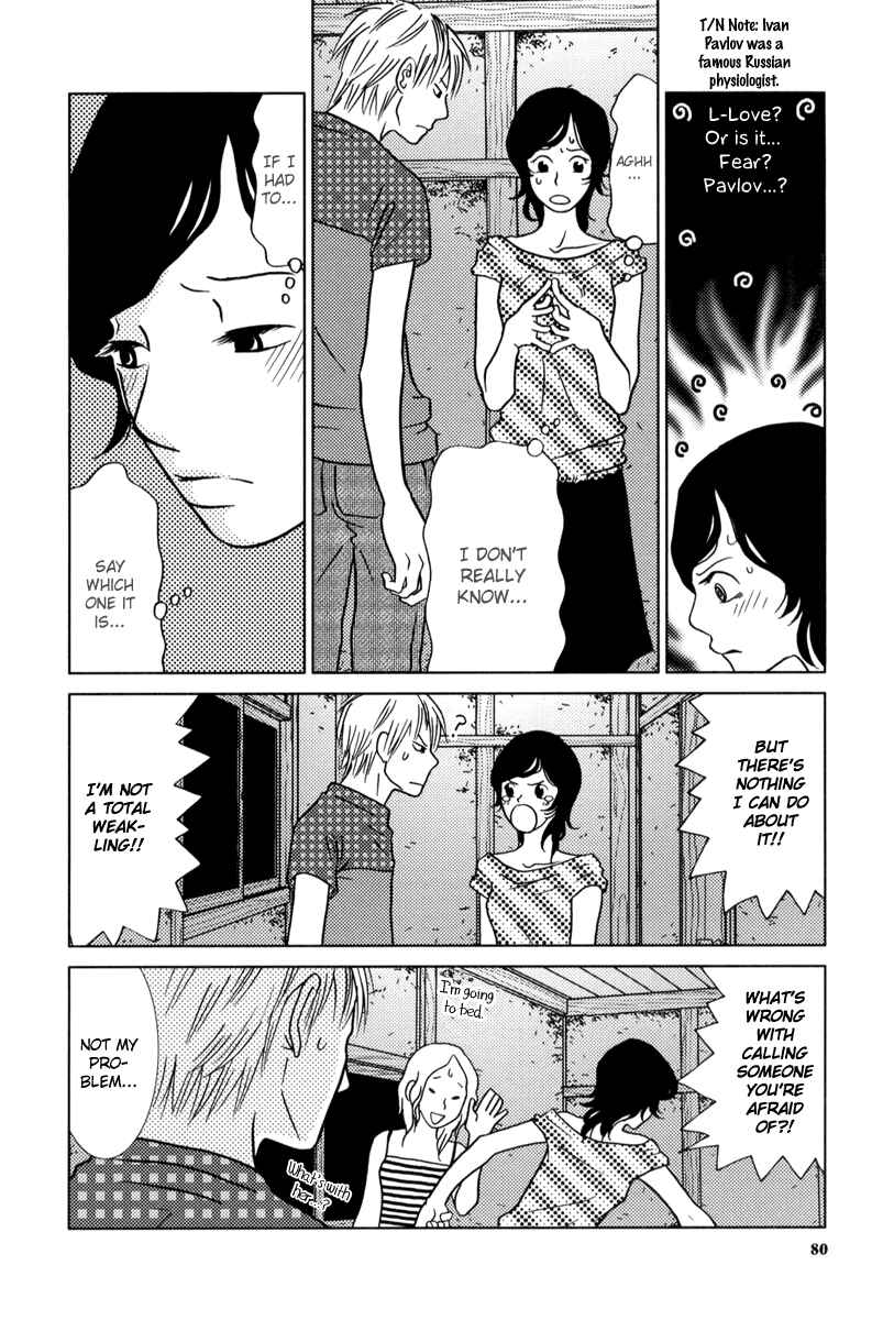 Page 5 Chapter 4 Toribako House