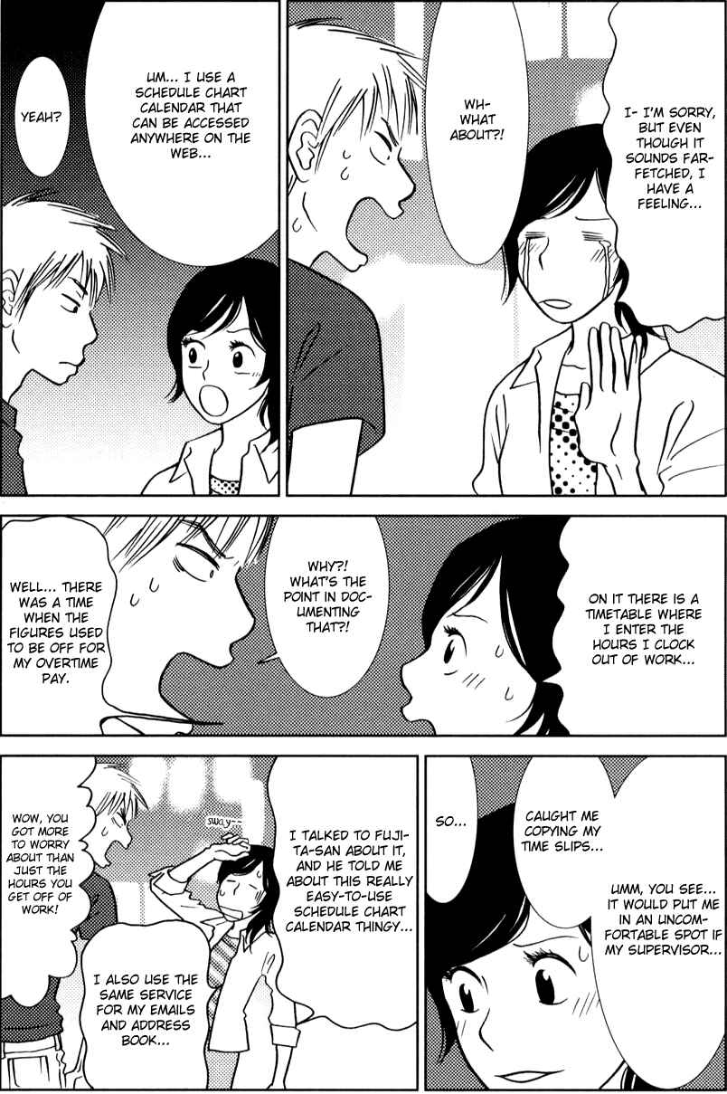 Page 21 Chapter 5 Toribako House