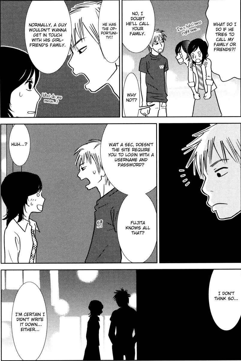 Page 22 Chapter 5 Toribako House