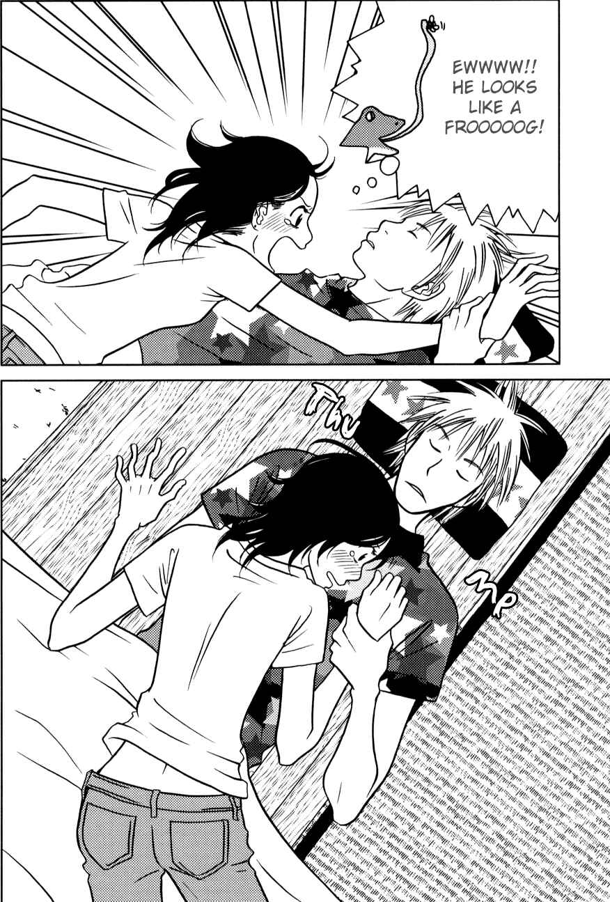 Page 31 Chapter 5 Toribako House