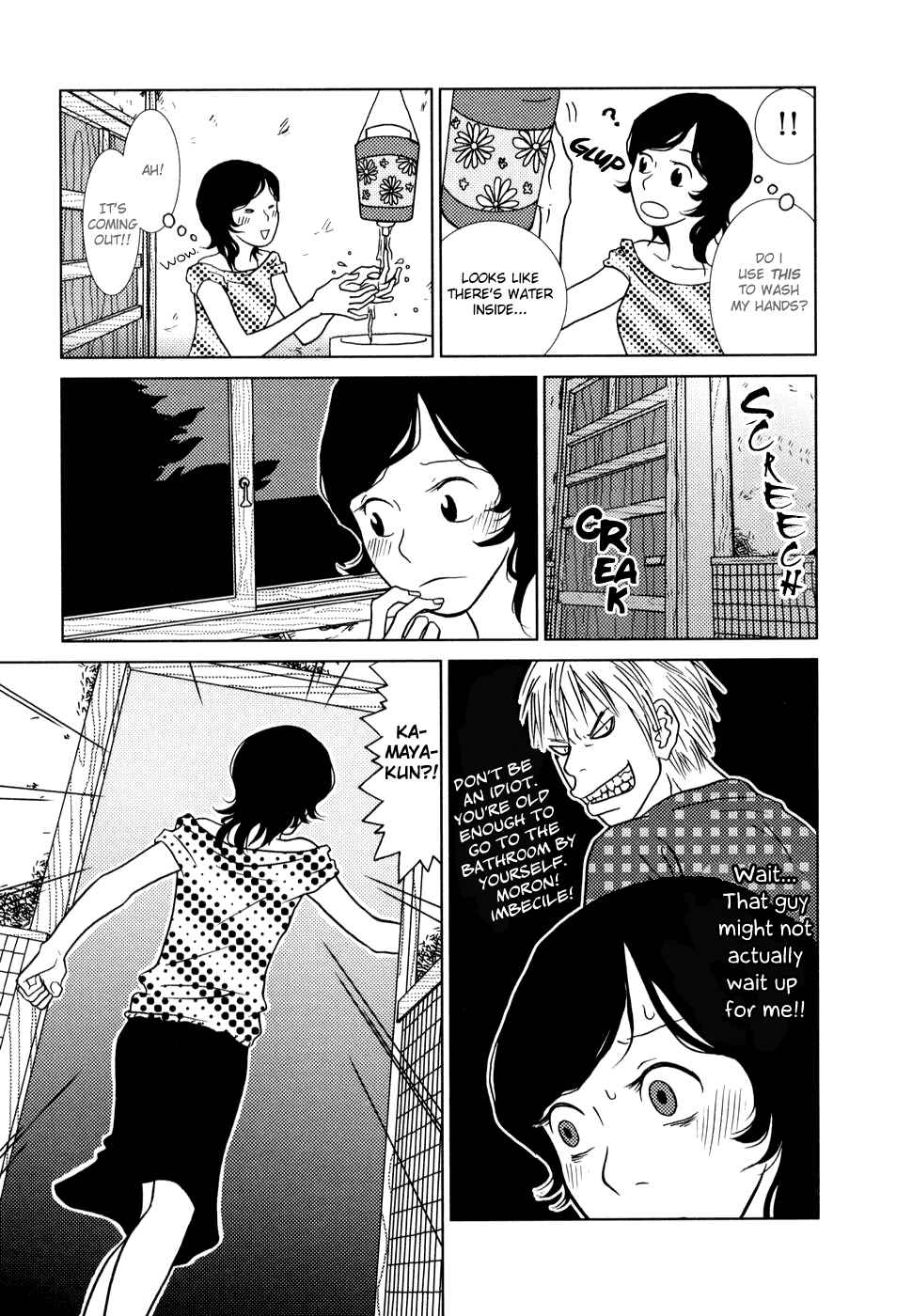 Page 22 Chapter 3 Toribako House