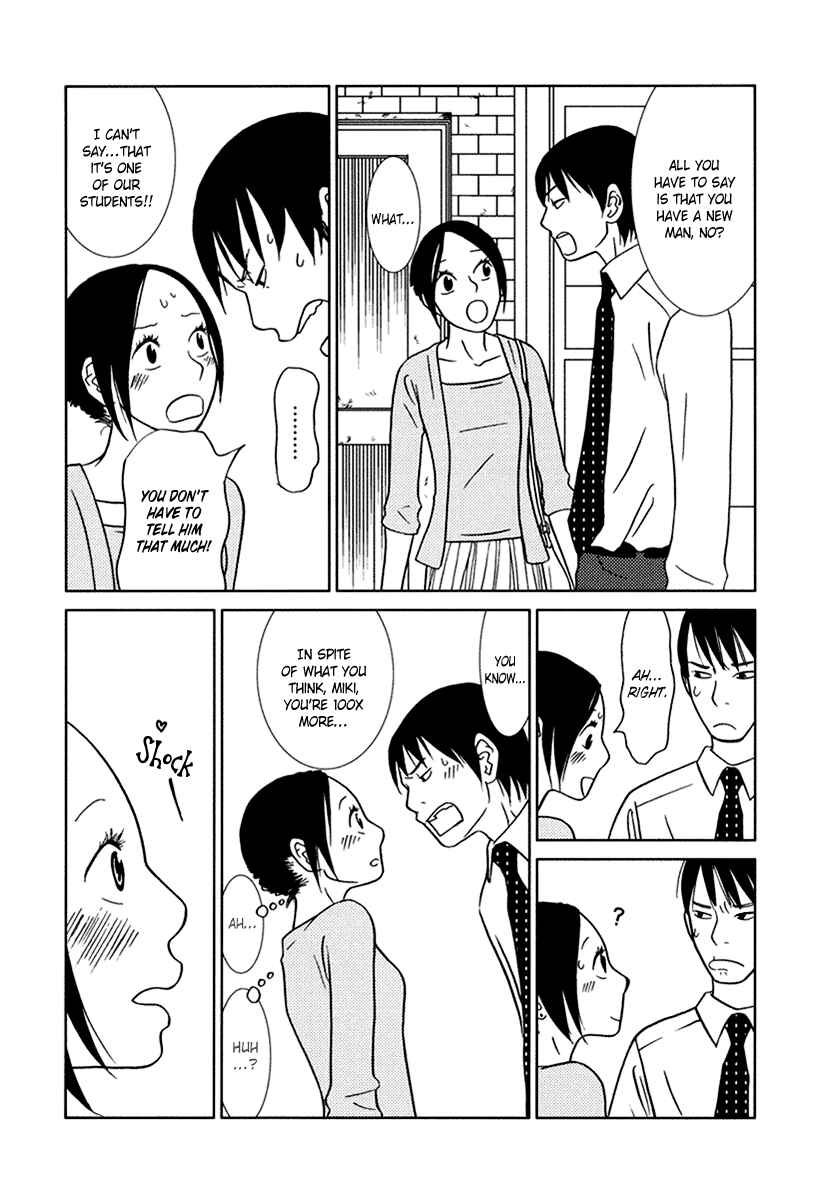 Page 17 Chapter 10 Toribako House
