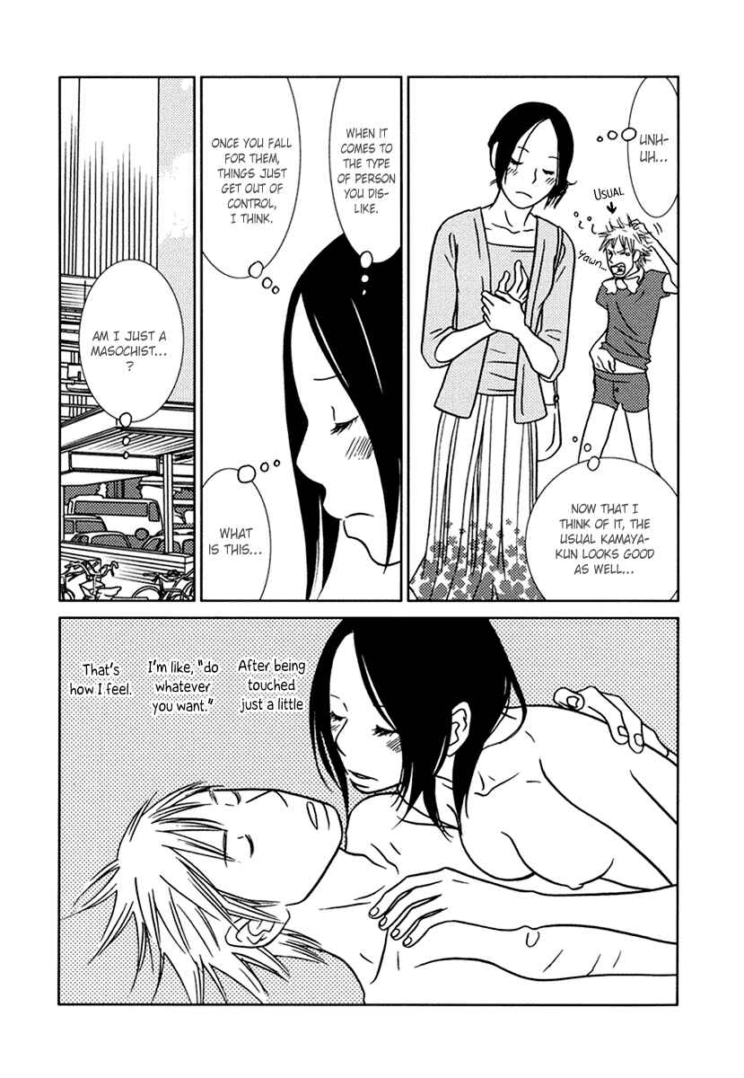 Page 19 Chapter 10 Toribako House