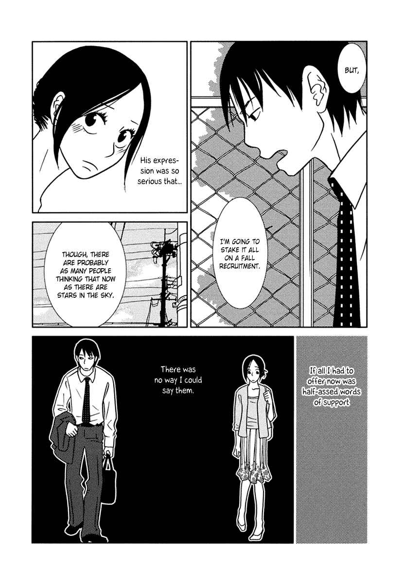 Page 21 Chapter 10 Toribako House