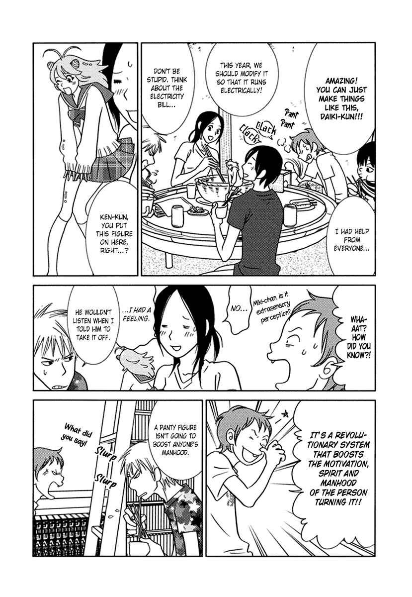 Page 23 Chapter 10 Toribako House