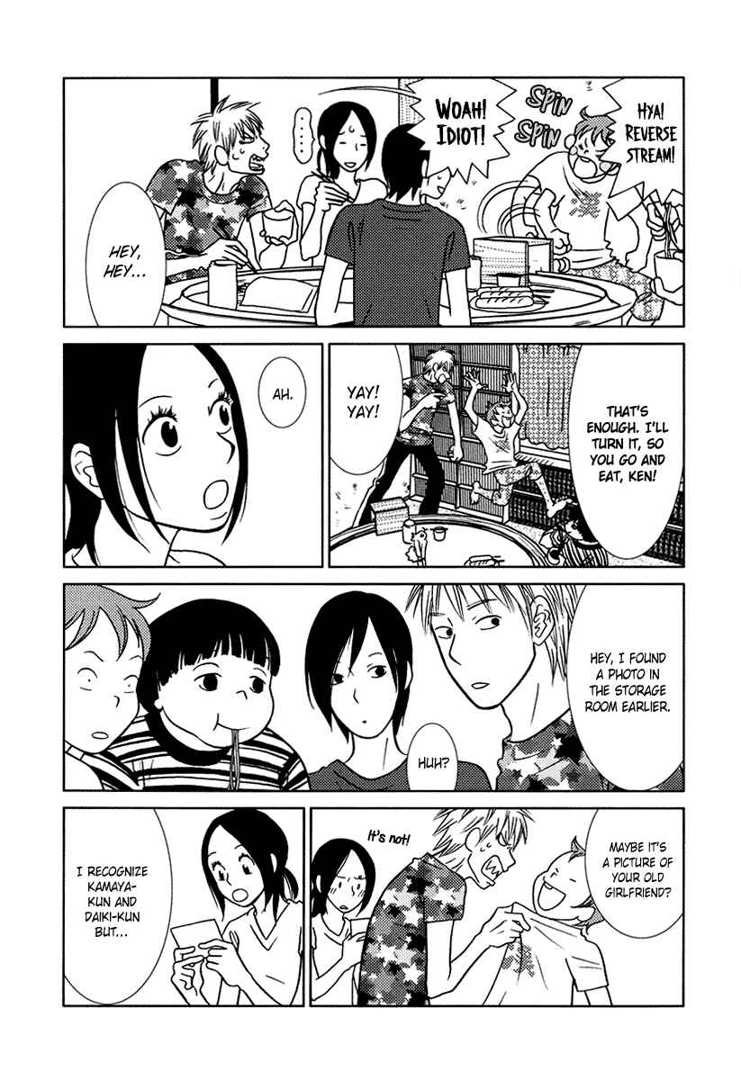 Page 24 Chapter 10 Toribako House